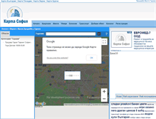 Tablet Screenshot of prodajba-garaji.kartasofia.com